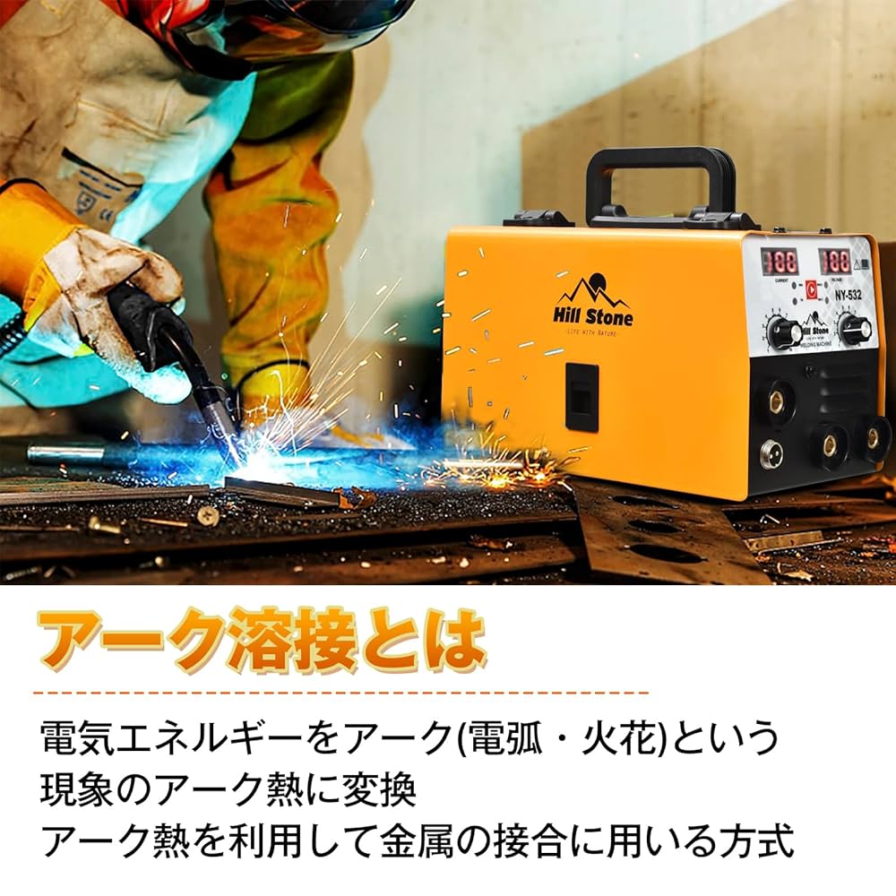 限定品✨ 半自動溶接機 100V インバーター搭載 ノンガス溶接機 アーク溶接機 ny532-2.jpg